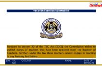 Tsc Teacher Promotion Vacancies Requirements And Application