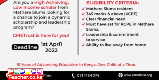 CME Trust Scholarship